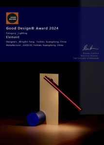 芝加哥 good design 奖 - 元素台灯