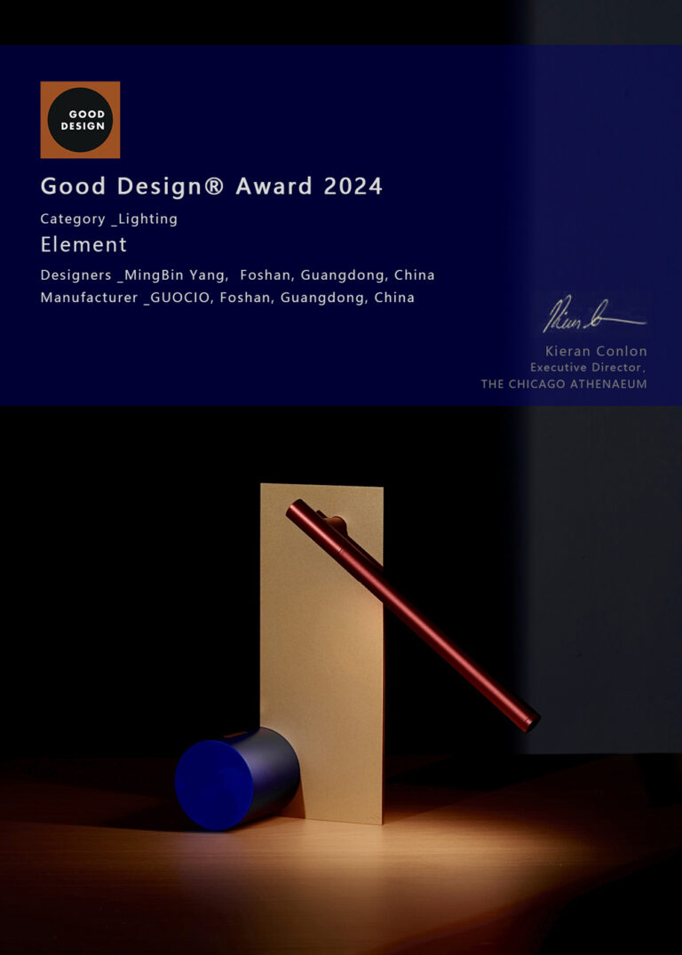 芝加哥 good design 奖 - 元素台灯