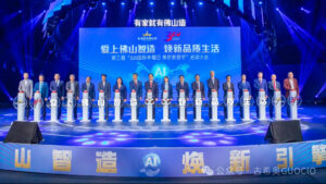 Guocio lighting consultant booth at the 2026 Foshan Beautiful Home Festival featuring elegant Oriental lighting design.